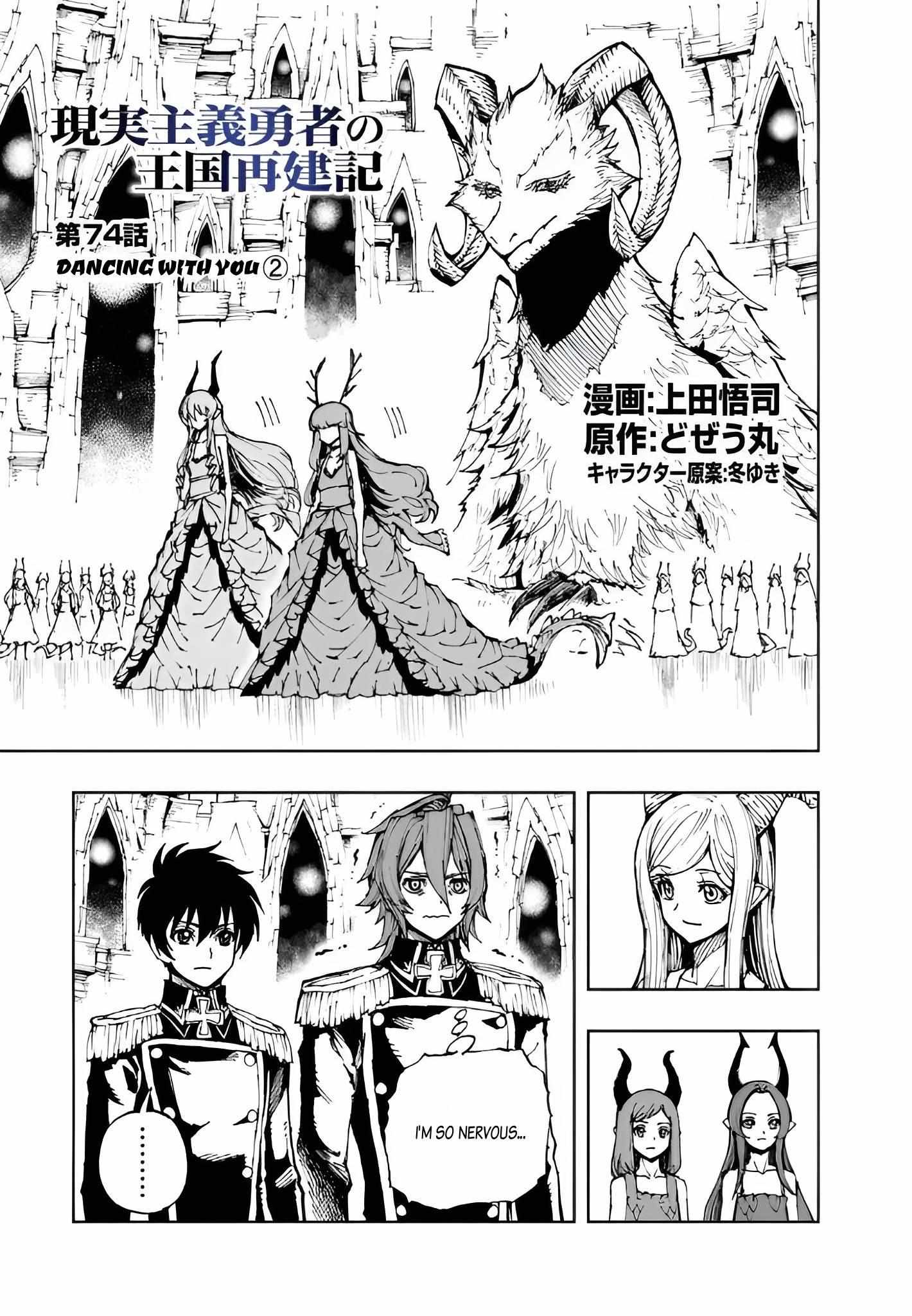 Genjitsushugisha no Oukokukaizouki Chapter 74 - Page 2