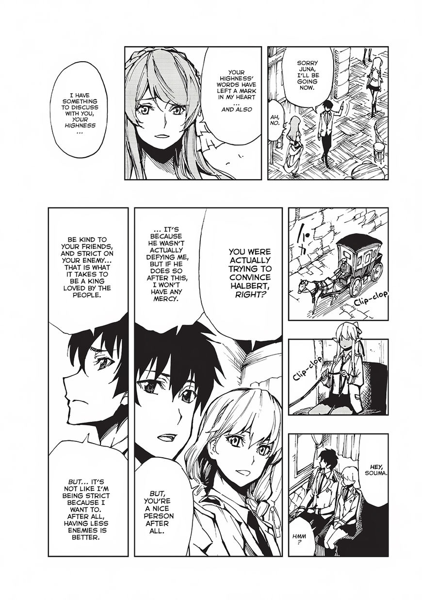 Genjitsushugisha no Oukokukaizouki Chapter 8 - Page 14