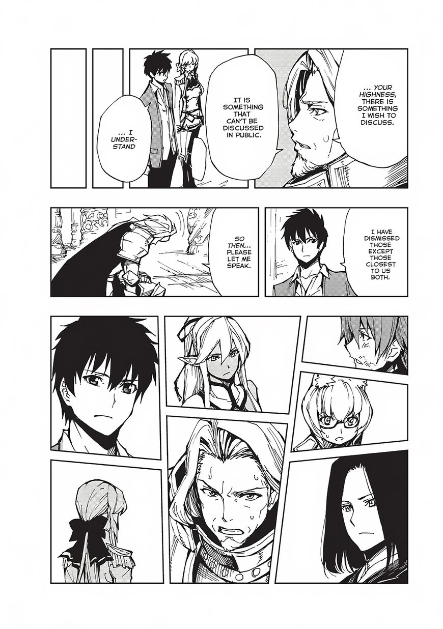 Genjitsushugisha no Oukokukaizouki Chapter 8 - Page 18