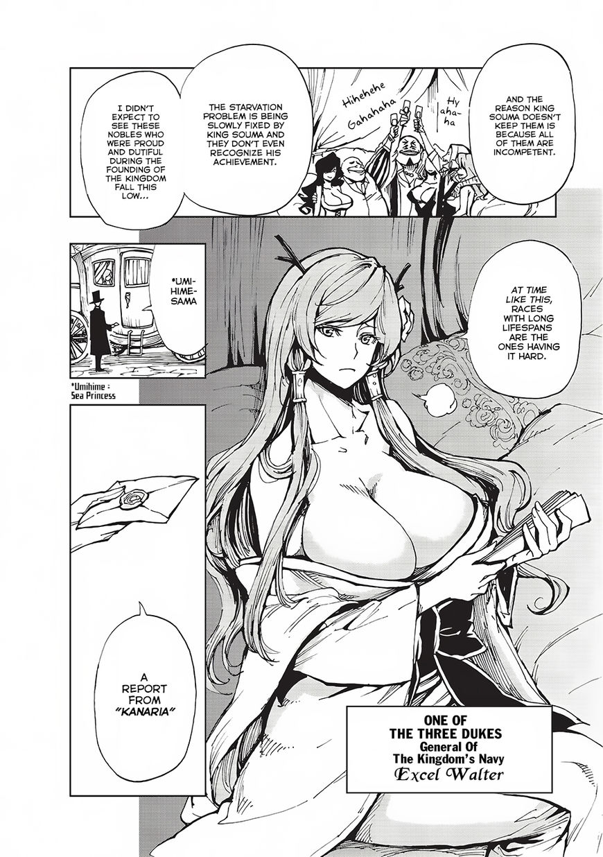 Genjitsushugisha no Oukokukaizouki Chapter 8 - Page 24