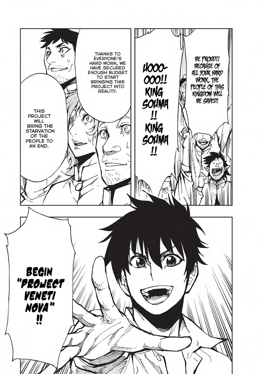 Genjitsushugisha no Oukokukaizouki Chapter 8 - Page 27