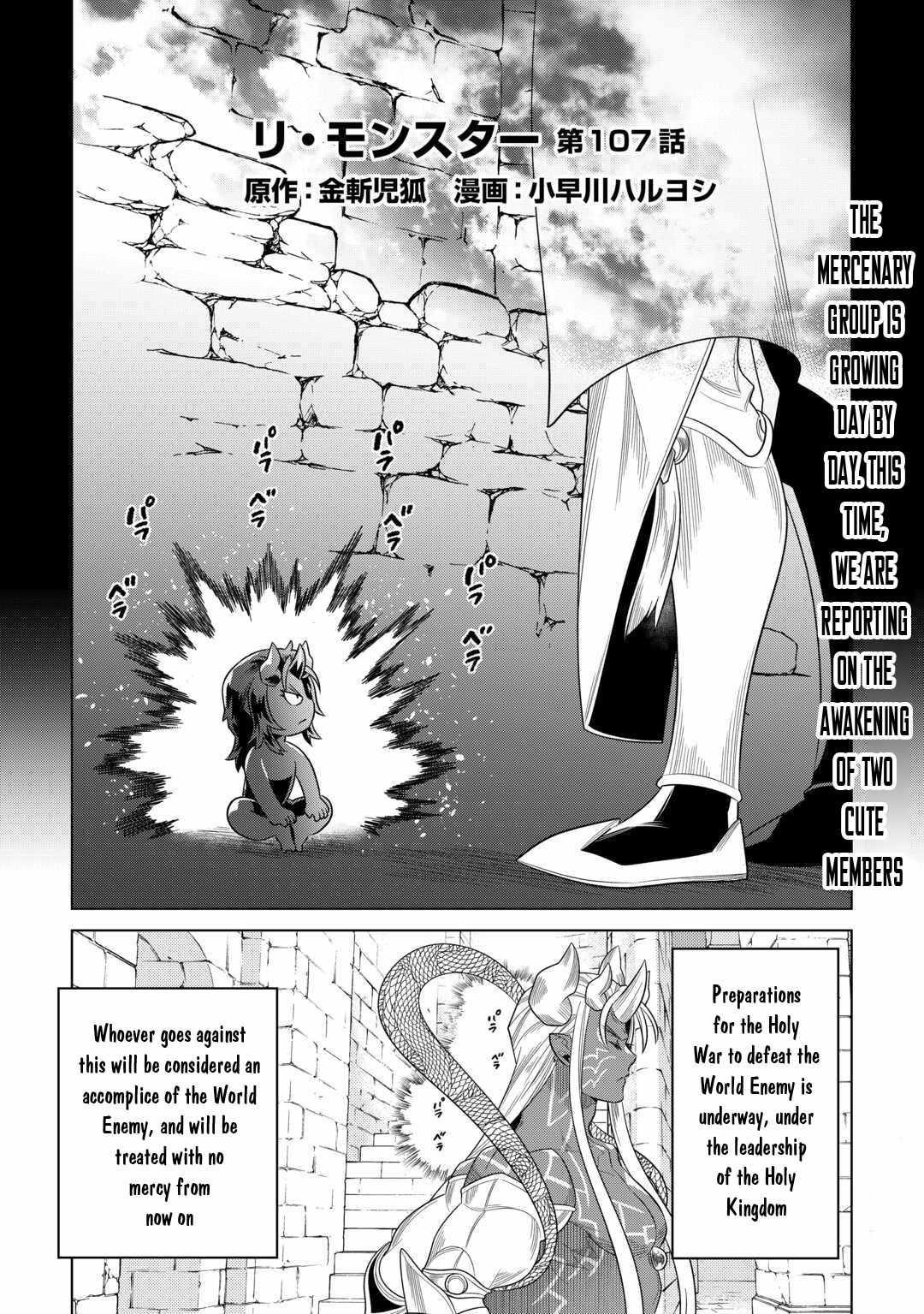 Re:Monster Chapter 107 - Page 1