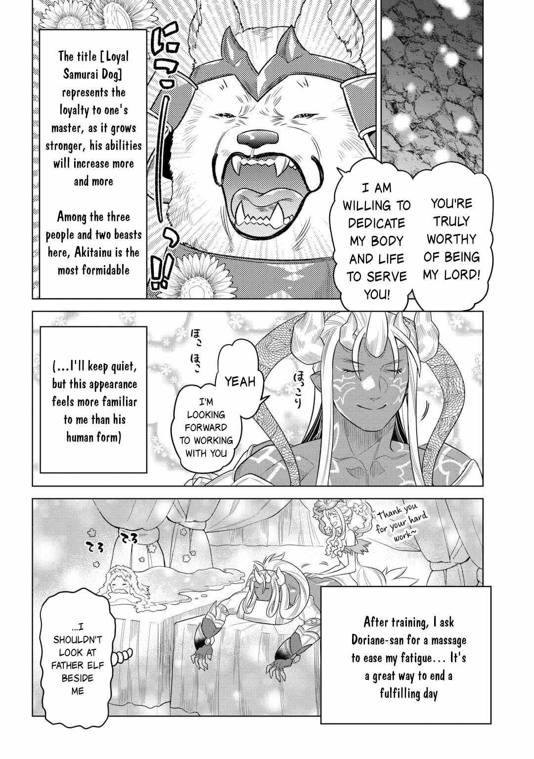 Re:Monster Chapter 107 - Page 12