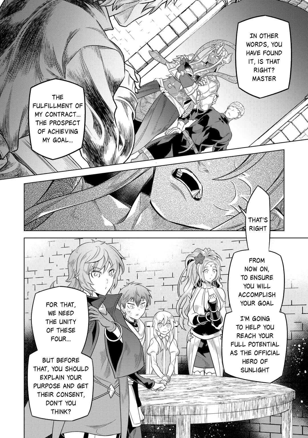 Re:Monster Chapter 109 - Page 4