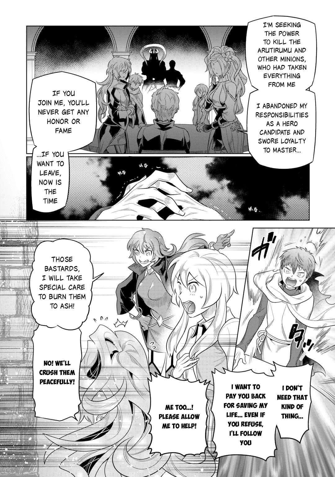 Re:Monster Chapter 109 - Page 6