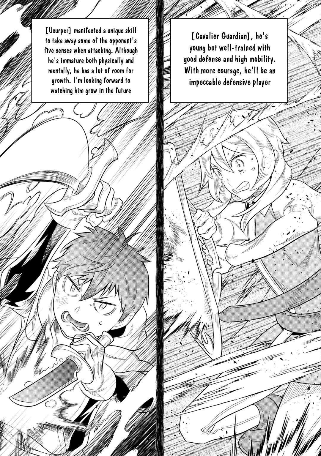 Re:Monster Chapter 110 - Page 3