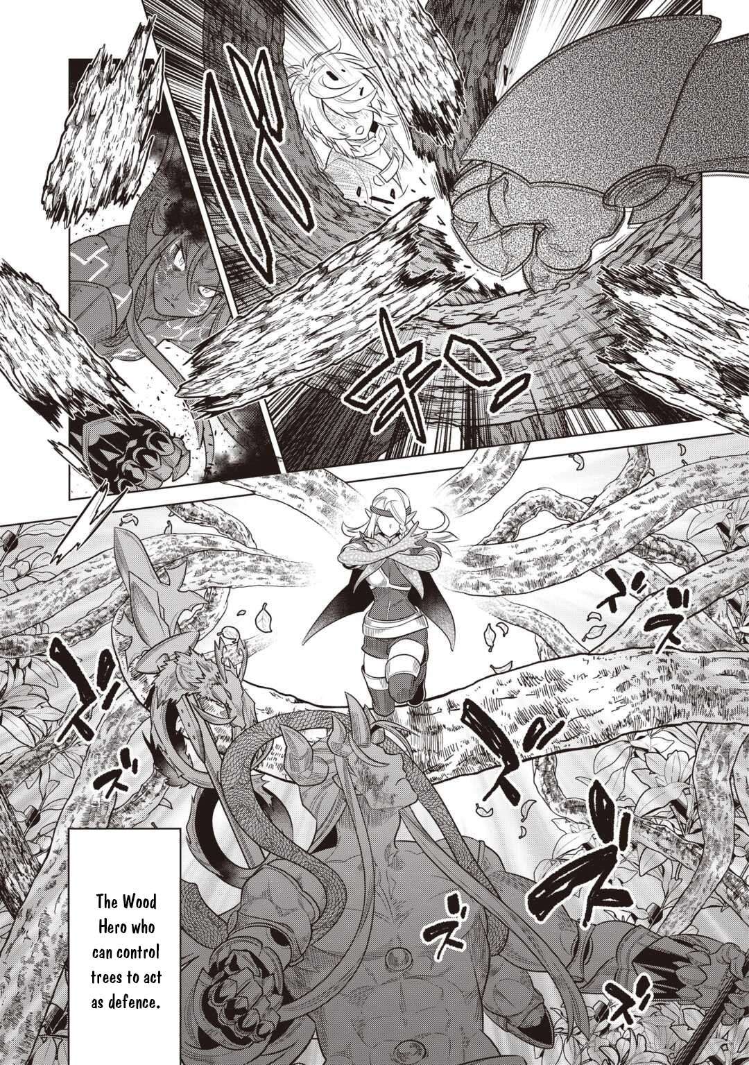 Re:Monster Chapter 117 - Page 13