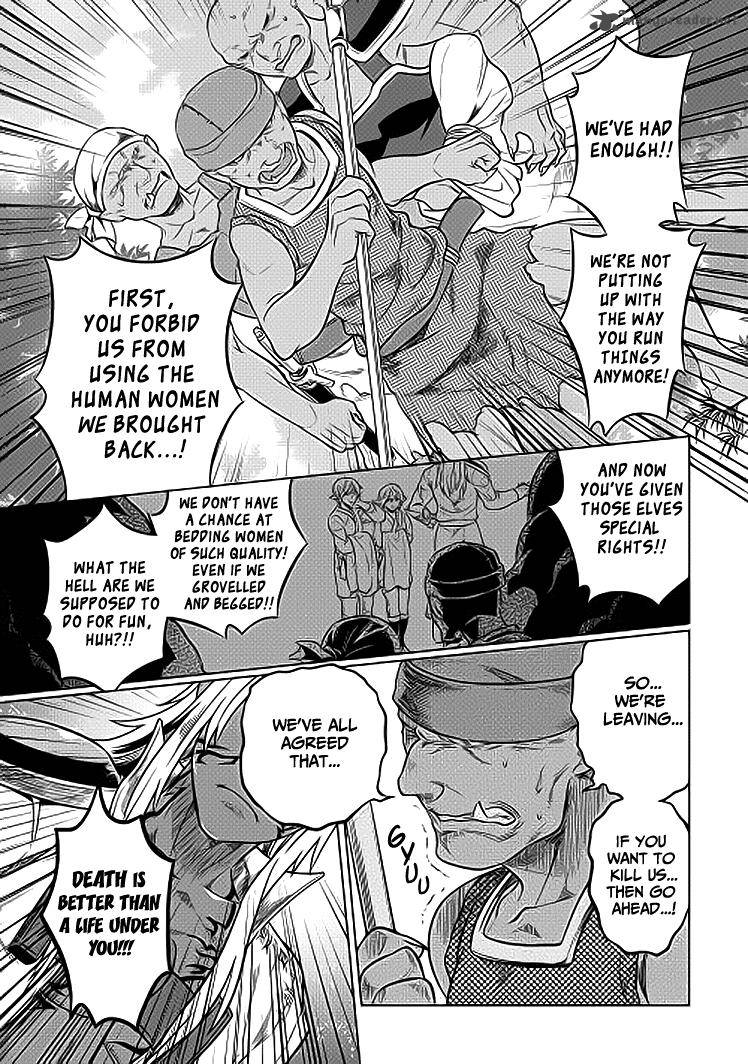 Re:Monster Chapter 19 - Page 17