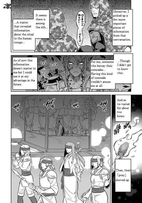 Re:Monster Chapter 24 - Page 10