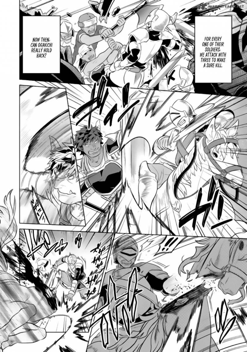 Re:Monster Chapter 29 - Page 15