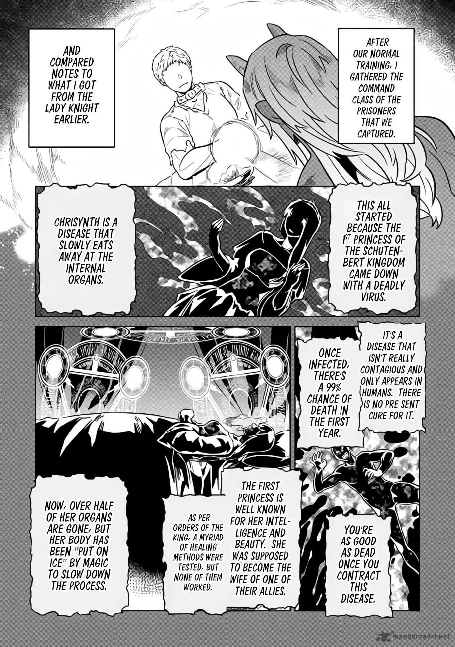 Re:Monster Chapter 30 - Page 6