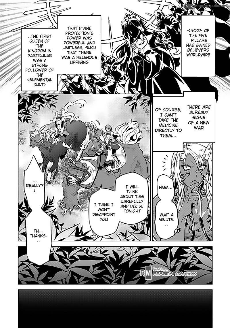 Re:Monster Chapter 31 - Page 6