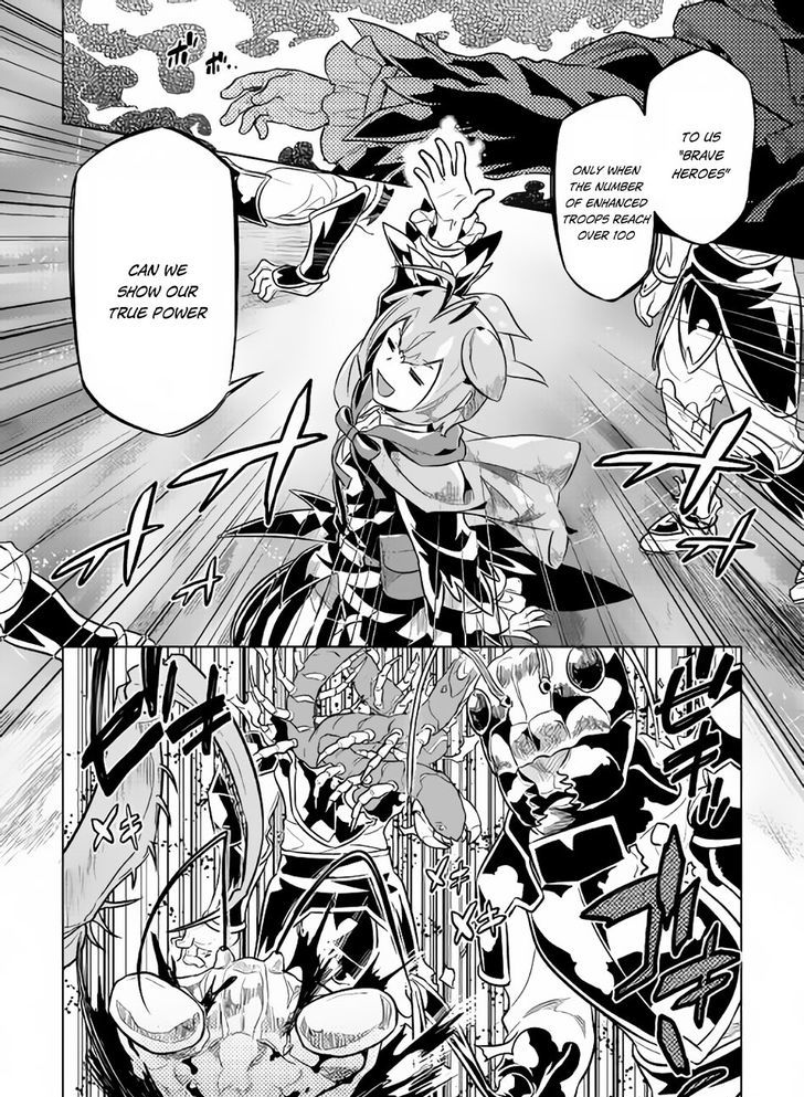 Re:Monster Chapter 32 - Page 11