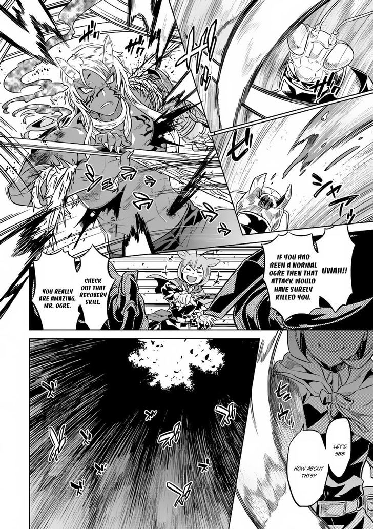 Re:Monster Chapter 32 - Page 17