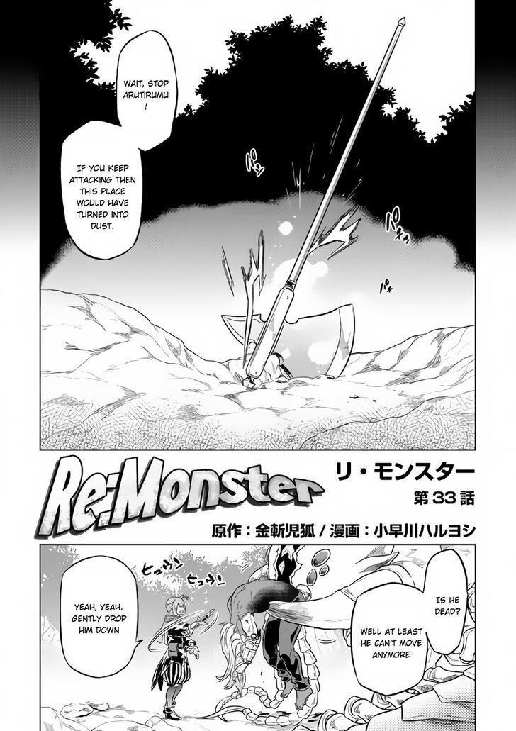 Re:Monster Chapter 33 - Page 1