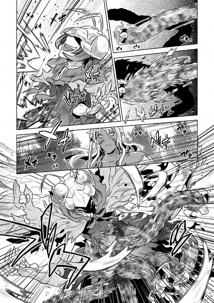 Re:Monster Chapter 33 - Page 11