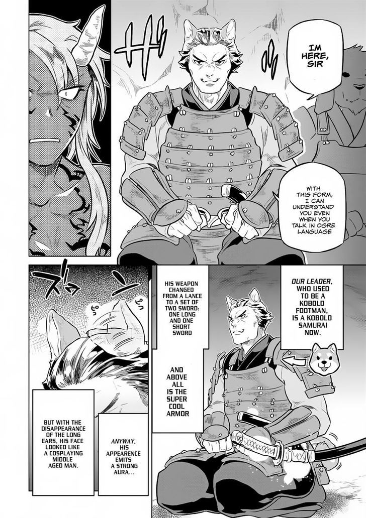 Re:Monster Chapter 34 - Page 16