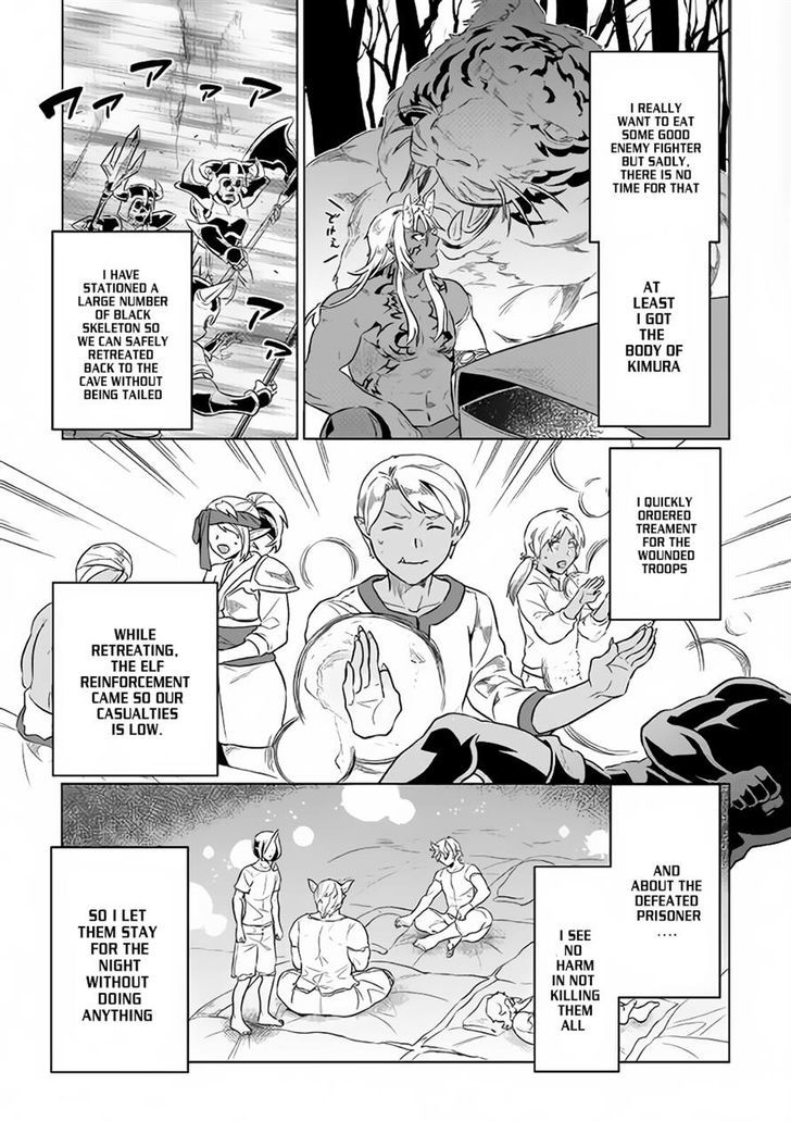 Re:Monster Chapter 34 - Page 5