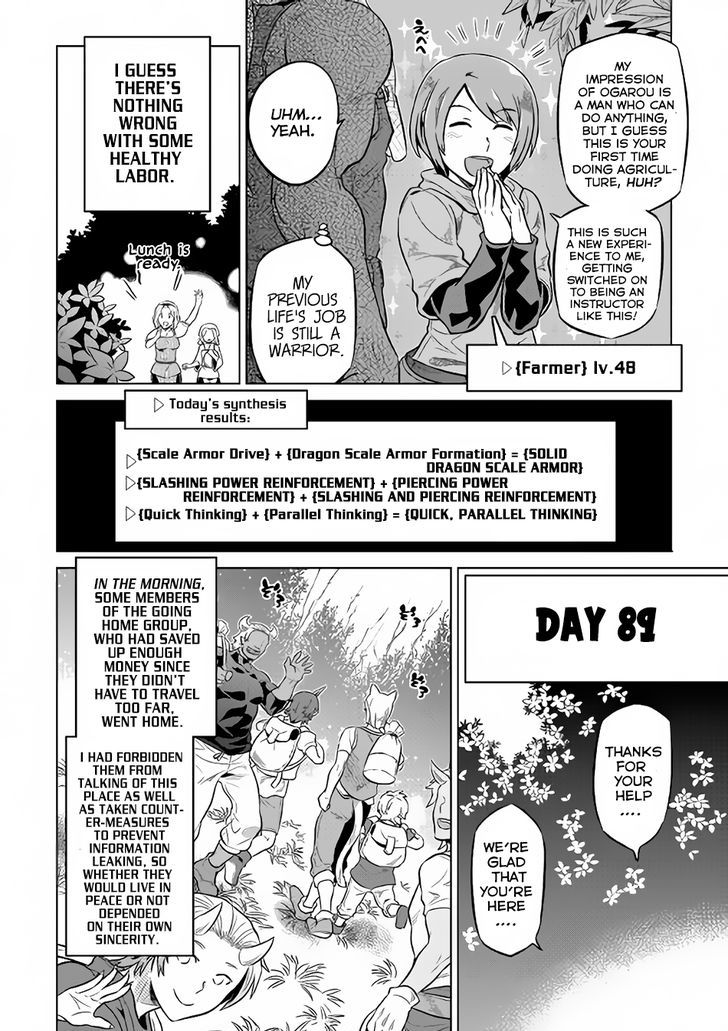 Re:Monster Chapter 36 - Page 12