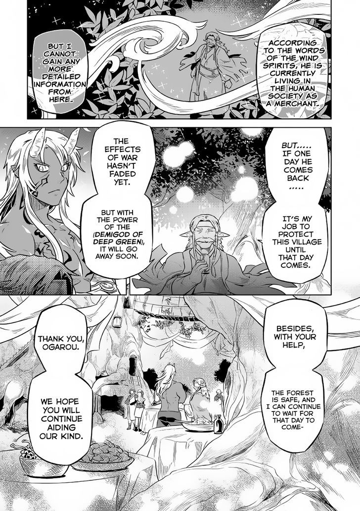 Re:Monster Chapter 36 - Page 17