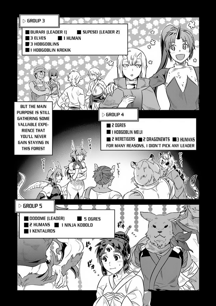 Re:Monster Chapter 37 - Page 16