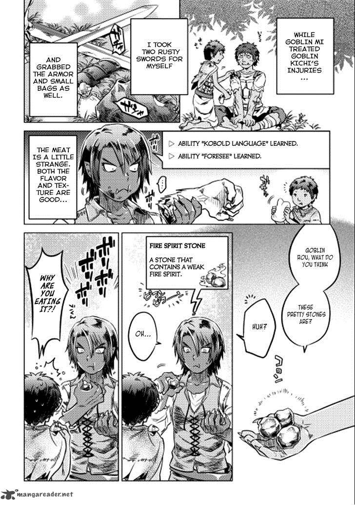 Re:Monster Chapter 4 - Page 17