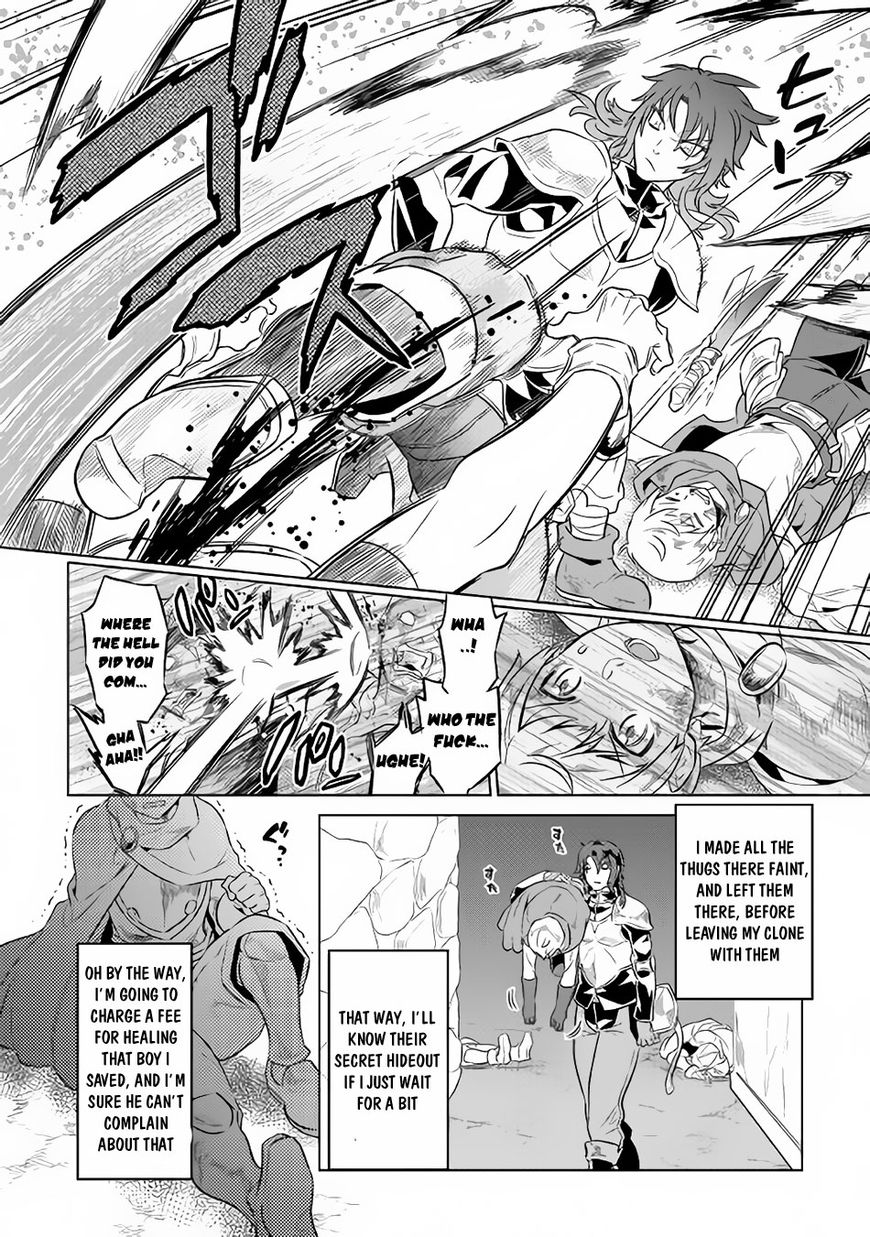 Re:Monster Chapter 41 - Page 4