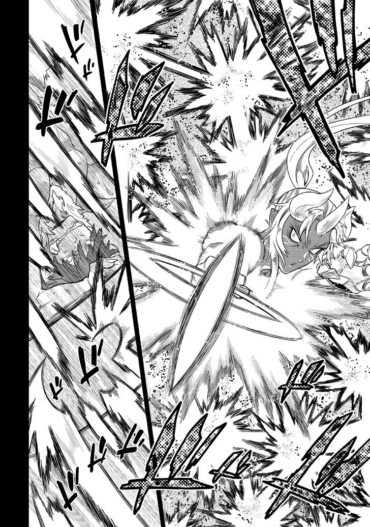 Re:Monster Chapter 53 - Page 11