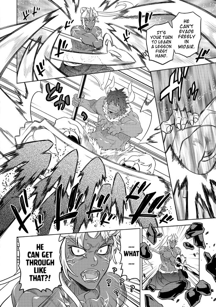 Re:Monster Chapter 53 - Page 17