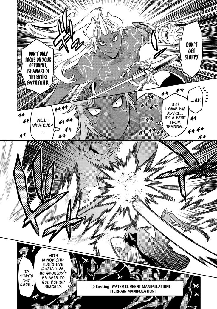 Re:Monster Chapter 53 - Page 3