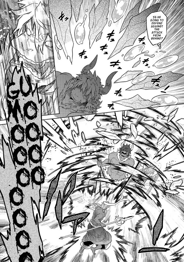 Re:Monster Chapter 53 - Page 4