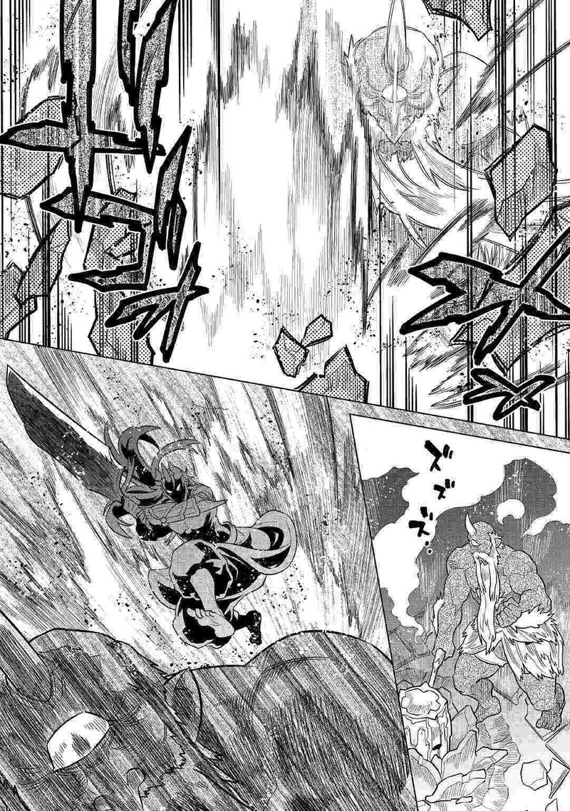 Re:Monster Chapter 58 - Page 10