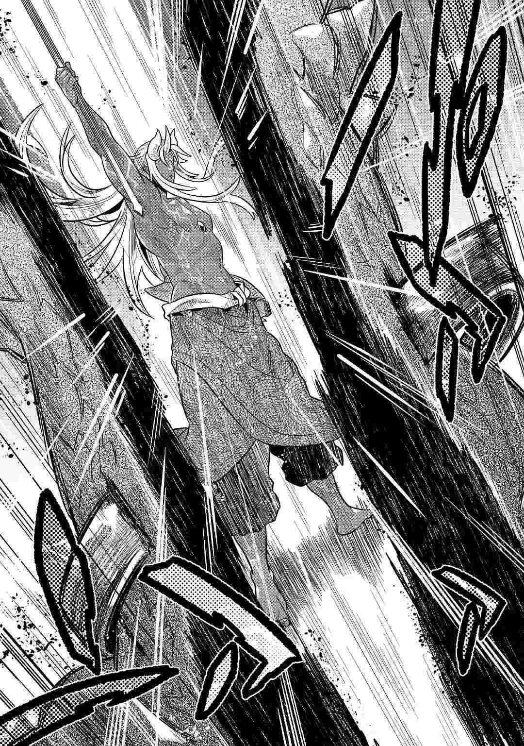 Re:Monster Chapter 60 - Page 4