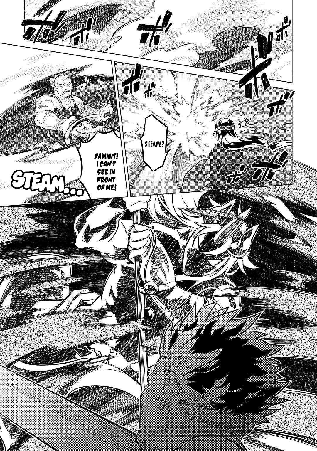 Re:Monster Chapter 60 - Page 7