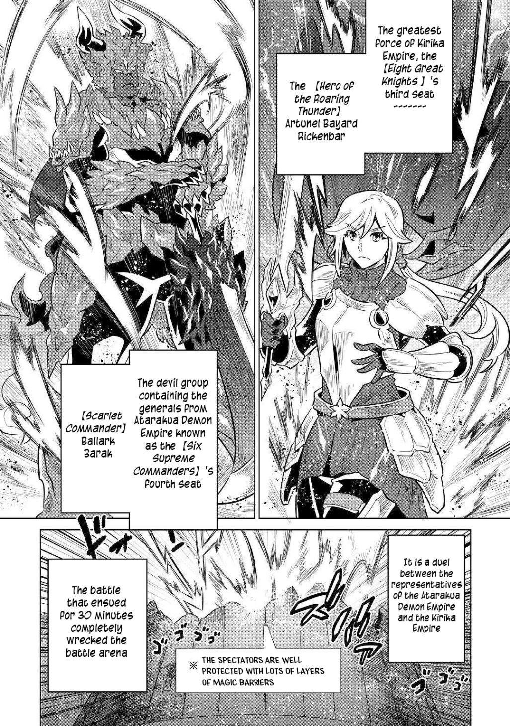 Re:Monster Chapter 63 - Page 12