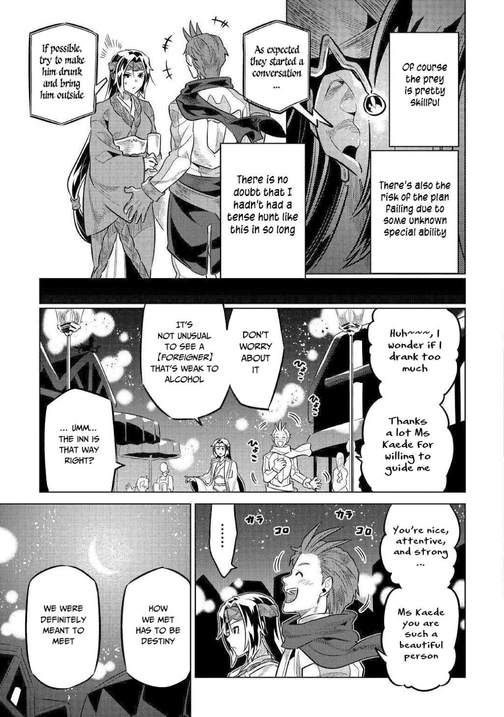 Re:Monster Chapter 63 - Page 17