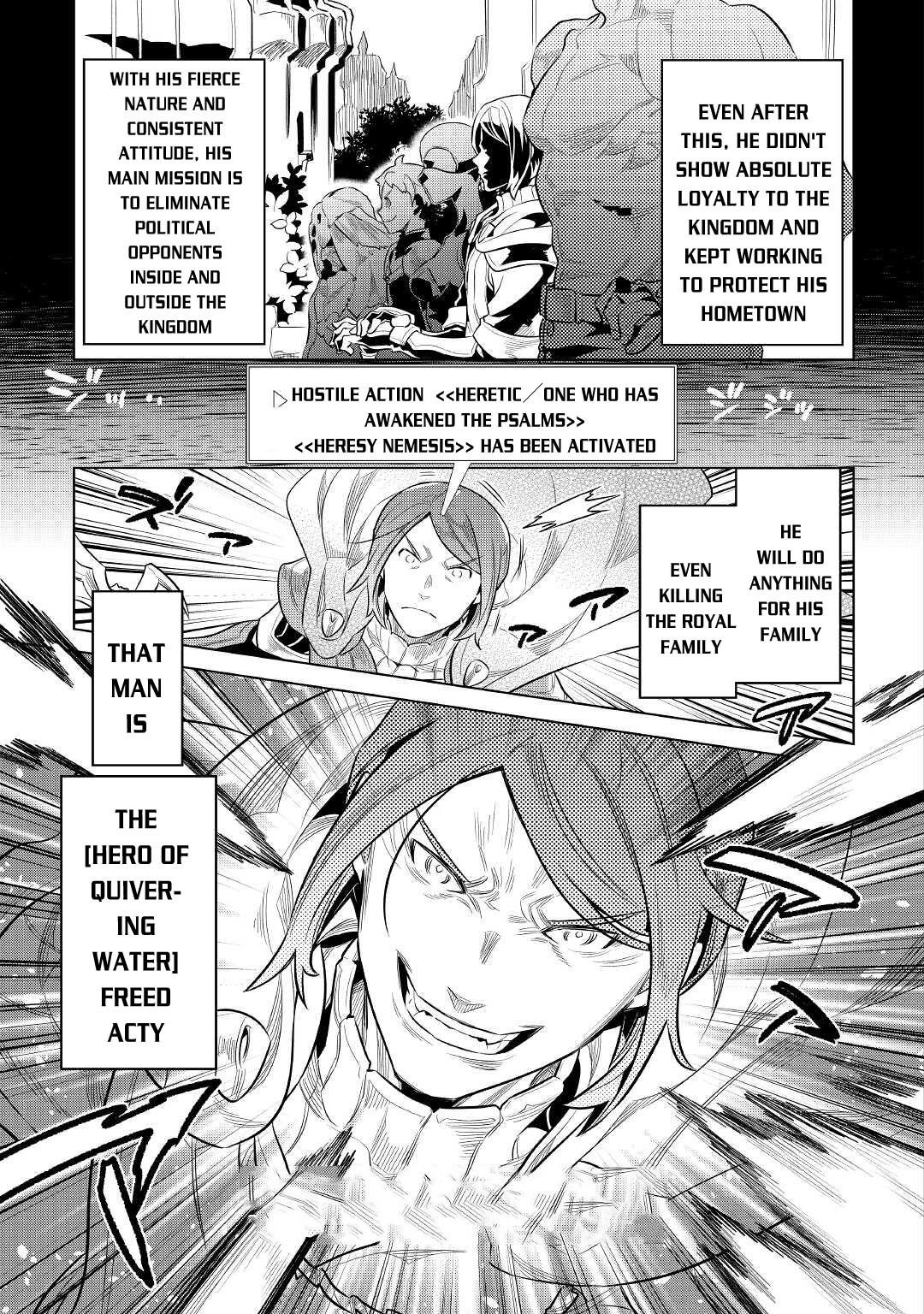 Re:Monster Chapter 71 - Page 3