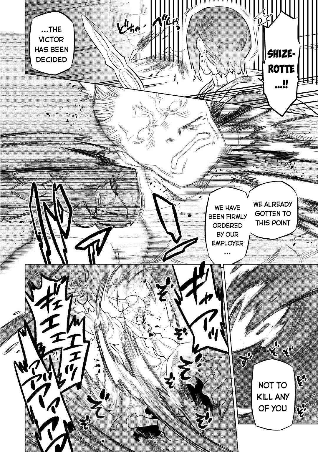 Re:Monster Chapter 72 - Page 18
