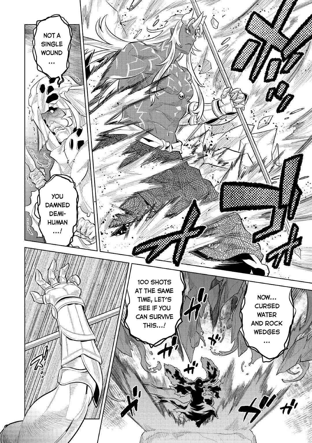 Re:Monster Chapter 72 - Page 6