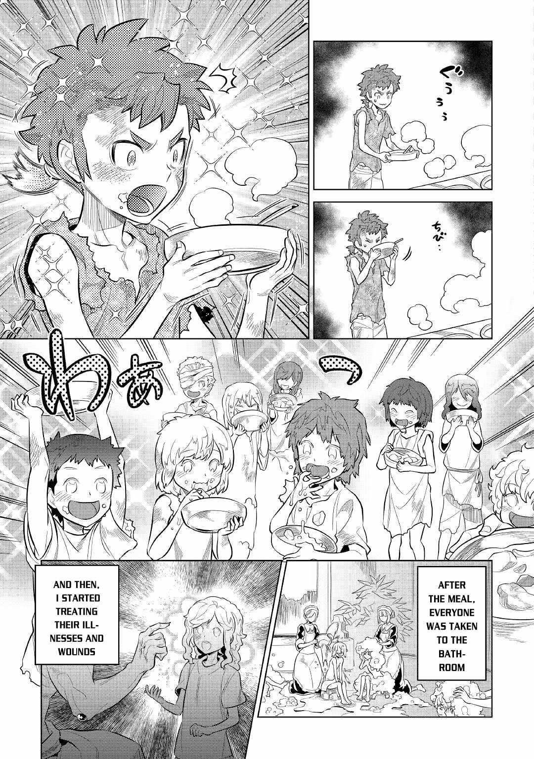 Re:Monster Chapter 73 - Page 17