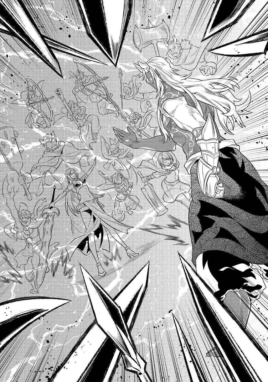 Re:Monster Chapter 78 - Page 12