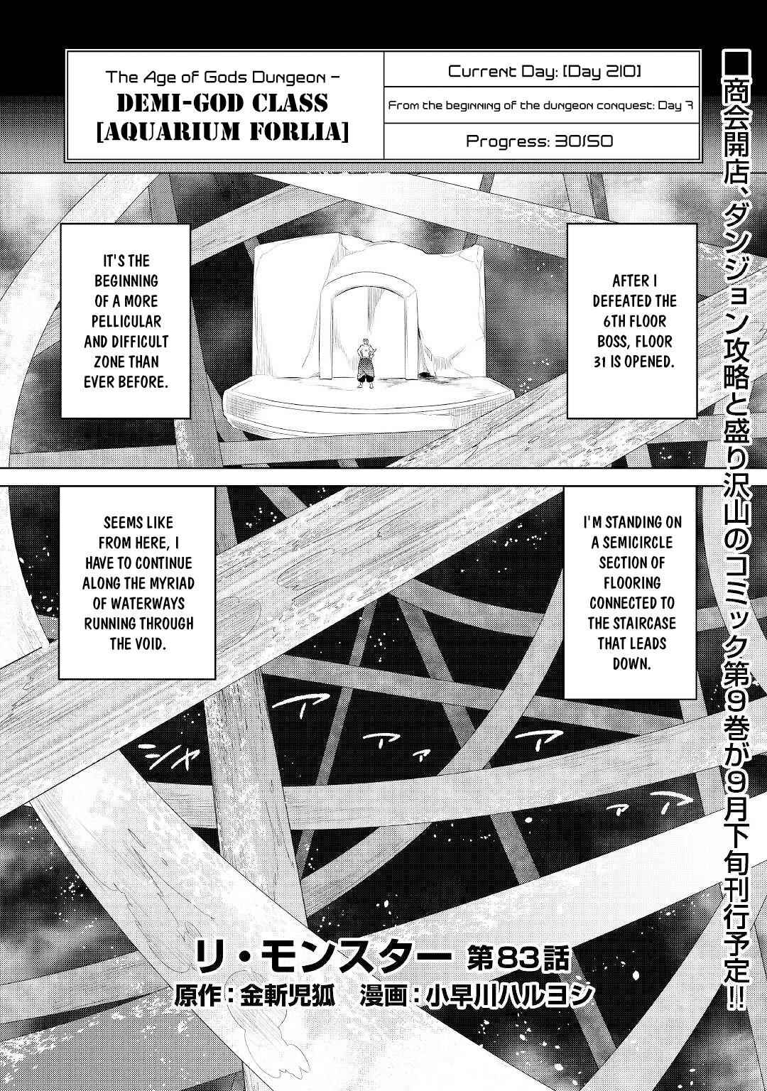 Re:Monster Chapter 83 - Page 1