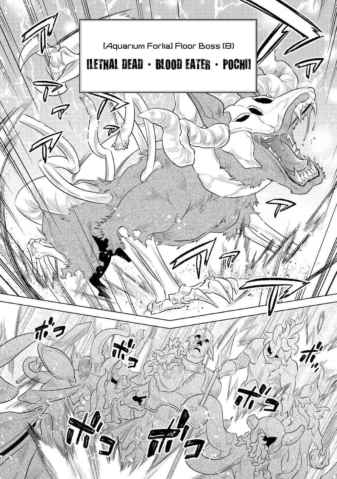 Re:Monster Chapter 83 - Page 12