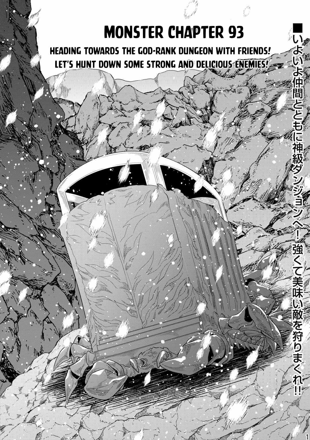 Re:Monster Chapter 93 - Page 1