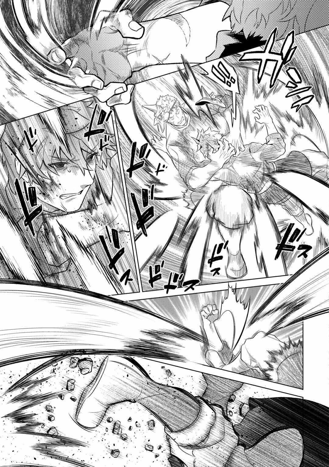 Re:Monster Chapter 95 - Page 19