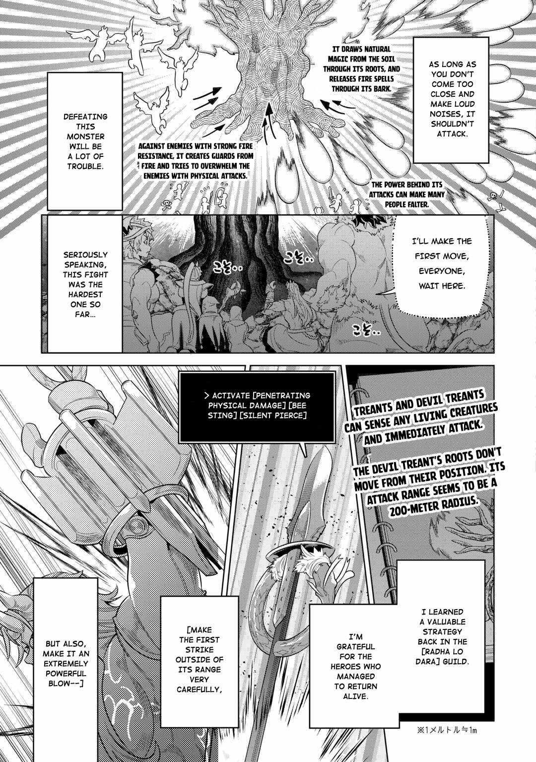 Re:Monster Chapter 95 - Page 7