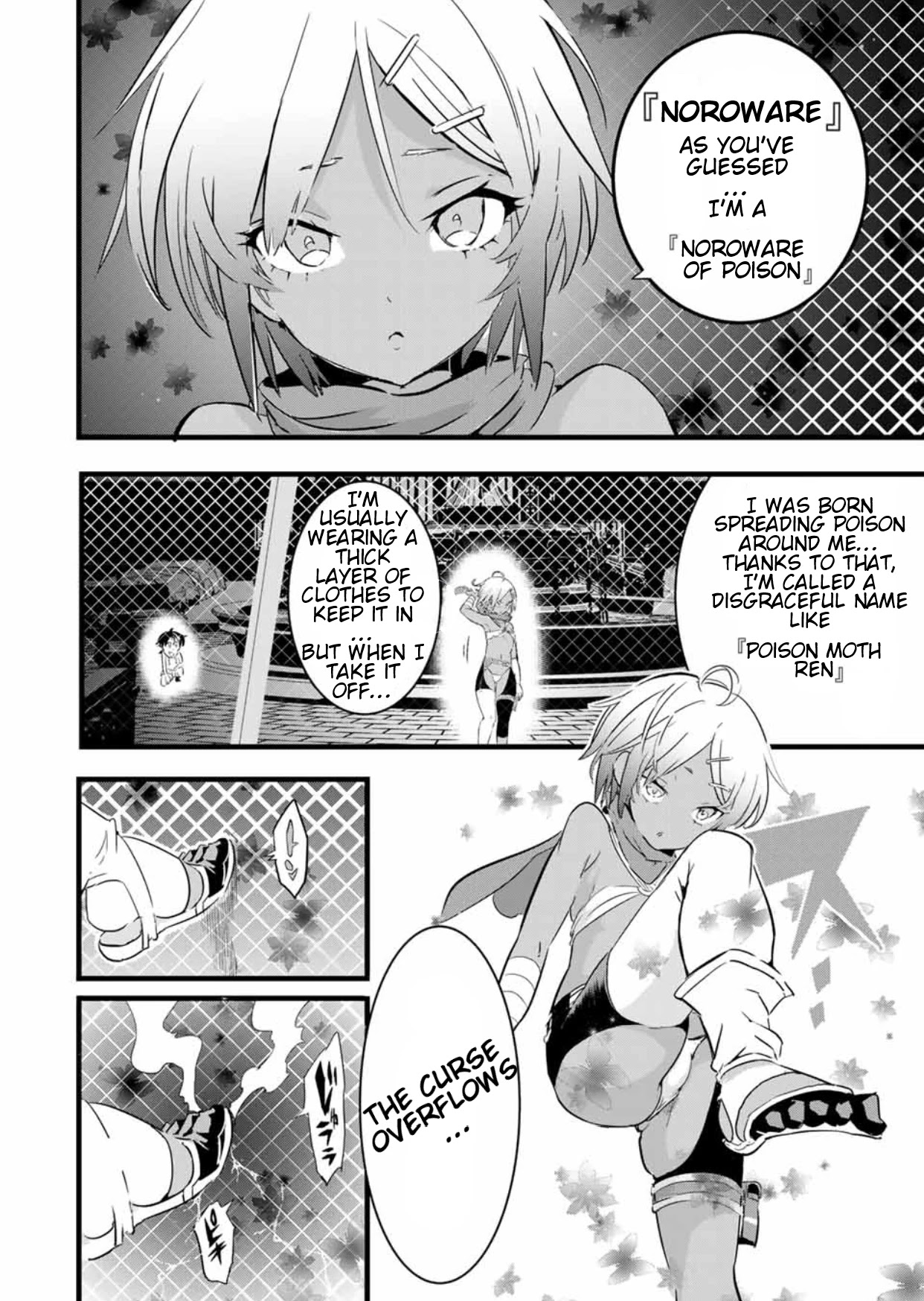 I Was Reincarnated as the 7th Prince so I Will Perfect My Magic as I Please Chapter 20 - Page 2