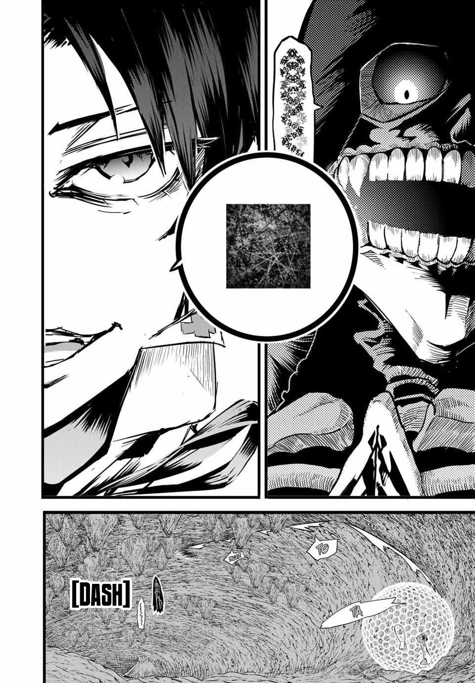 I Was Reincarnated as the 7th Prince so I Will Perfect My Magic as I Please Chapter 6 - Page 2