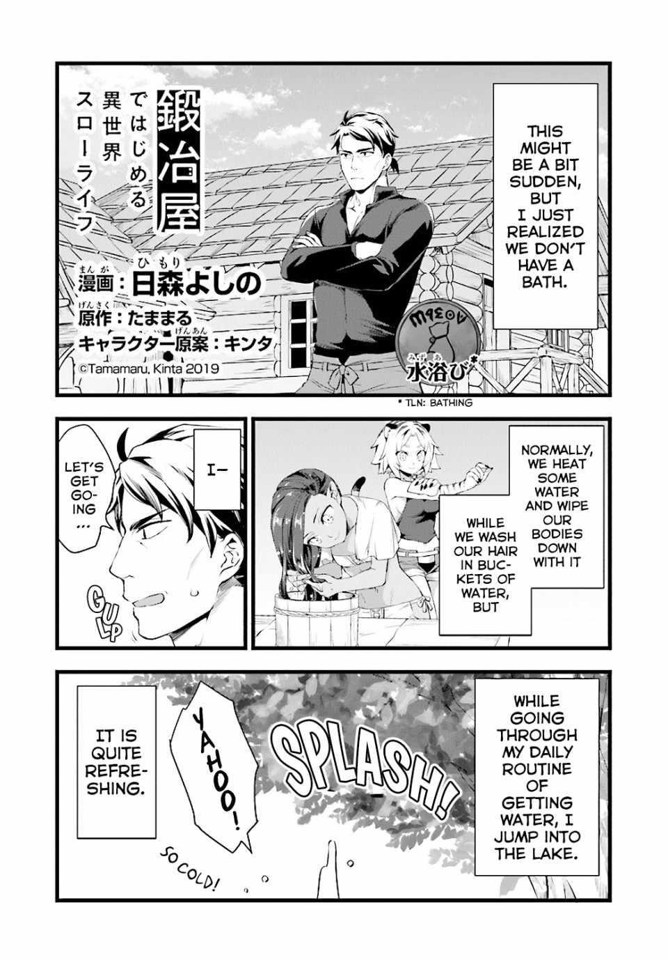 Different World Slow Life Begun at the Smithy Chapter 10.5 - Page 1