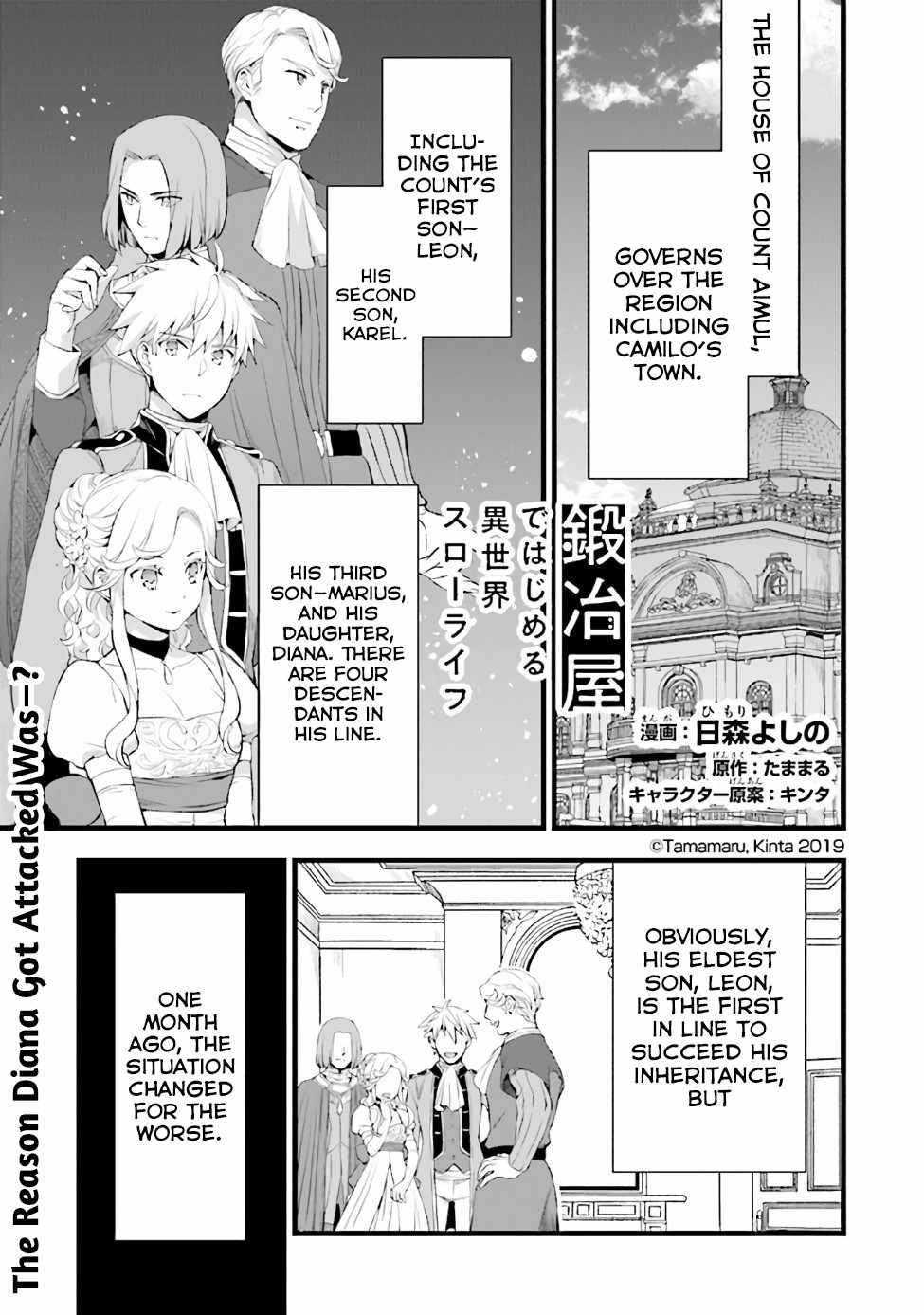 Different World Slow Life Begun at the Smithy Chapter 12 - Page 1